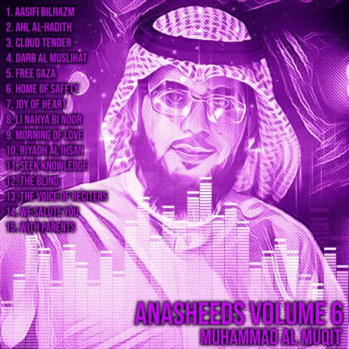 Muhammad Al Muqit - Morning of Love
