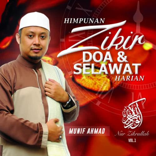 Munif Ahmad - Zikir Hasbi Rabbi