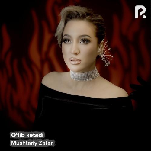 Mushtariy Zafar - O'tib Ketadi