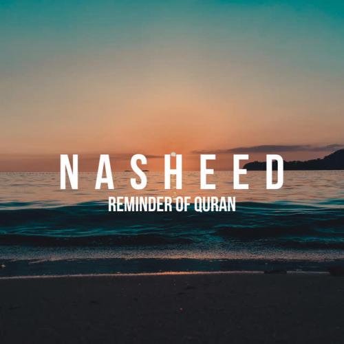 Nasheed - Quran Nasheed I