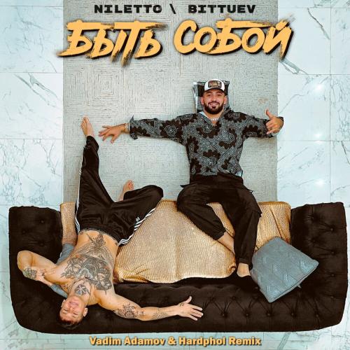 Niletto feat. Bittuev - Быть Собой (Vadim Adamov & Hardphol Radio Edit)