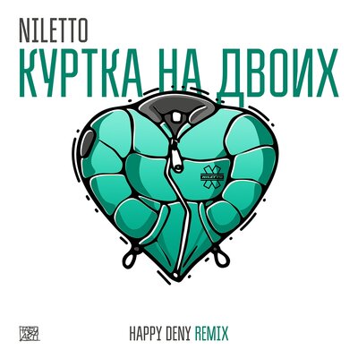 NILETTO - Куртка на двоих Happy Deny Remix