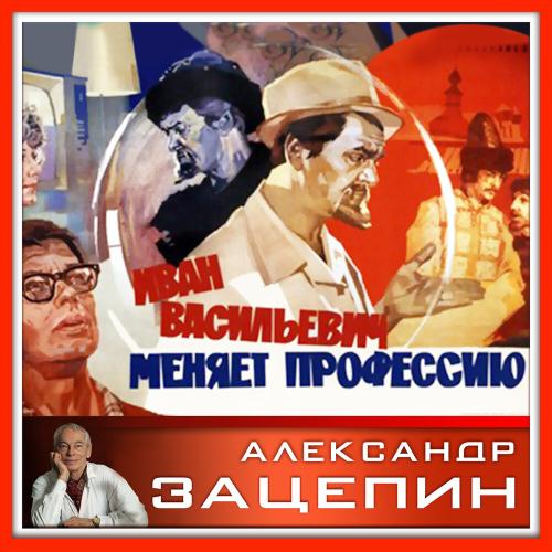 Нина Бродская - Звенит январская вьюга