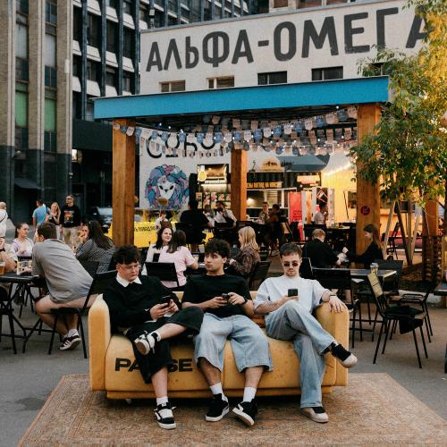 Ovvner, Небраска & luvrz - Альфа-омега