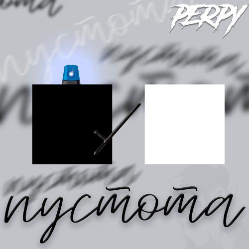 Perpy - Пустота