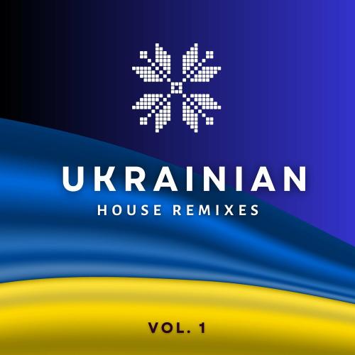 Після Дощу feat. I.T.F - Хочеш (Radio Remix)