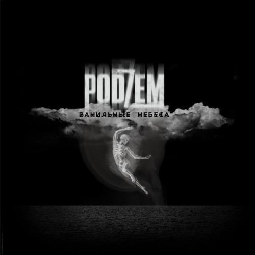 PODZEM - Шелест