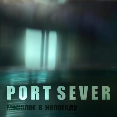 Port Sever - Монолог в непогоду