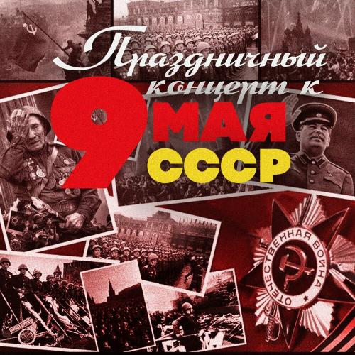 Поющие гитары - Эх, Дороги