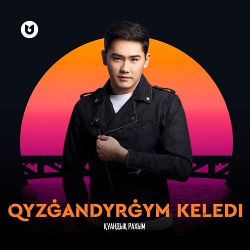 Қуандық Рахым - Qyzğandyrğym Keledі