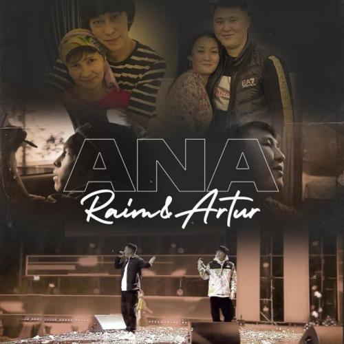 Raim, Artur - Ana