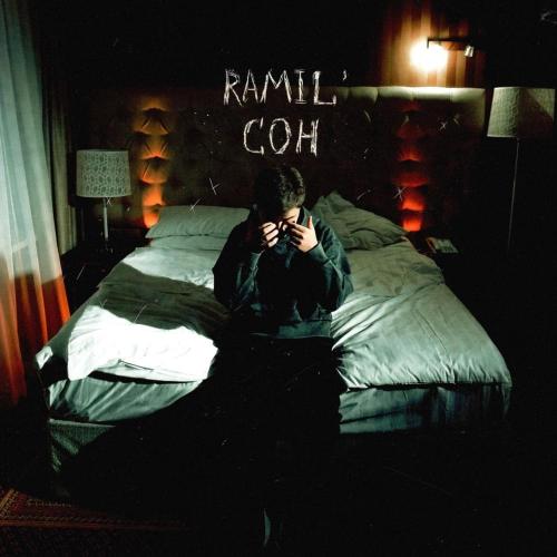 Ramil' - Сон (Yudzhin & Nikita Lexx Radio Remix)