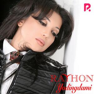Райхон - Begona