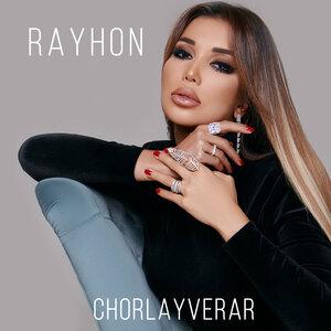 Райхон - Chorlayverar