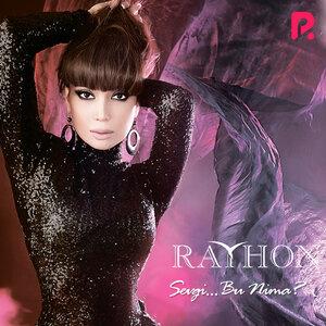 Райхон - Menchali