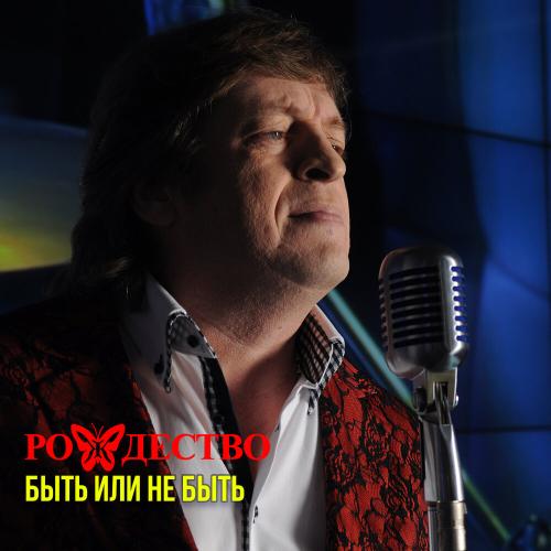 Рождество - Карандаши