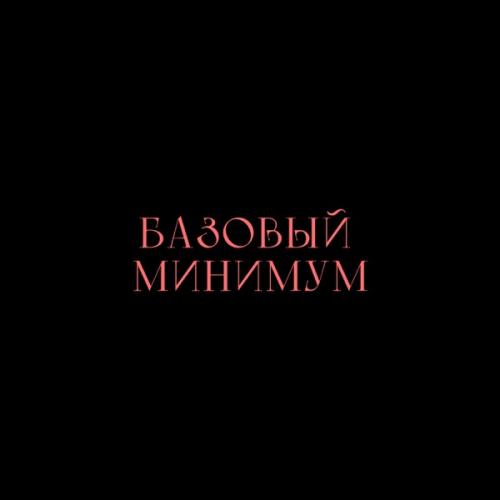 SABI - Красавица