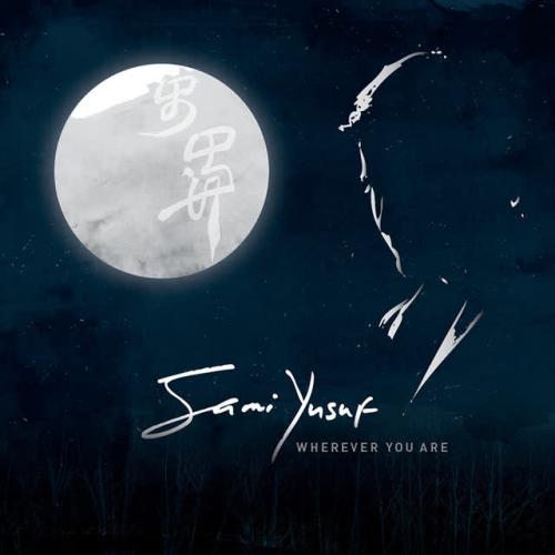 Sami Yusuf - You Came to Me