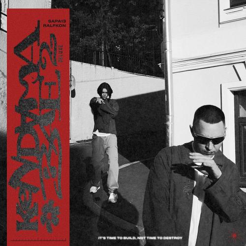 SAPA13, Ralfkon, TVETH - VPN