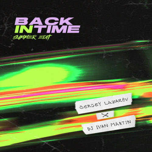 Сергей Лазарев & DJ Ivan Martin - Back In Time (Summer Edit)