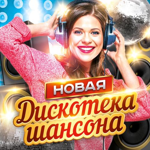 Сергей Завьялов, Воровайки - Помнишь вечер