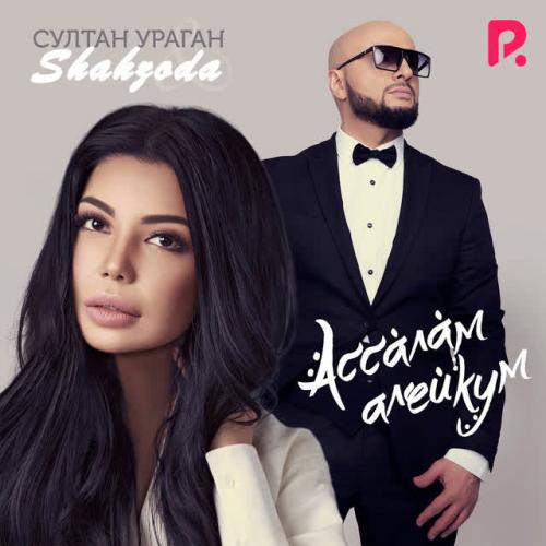 Shahzoda, Султан Ураган - Assalam aleykum