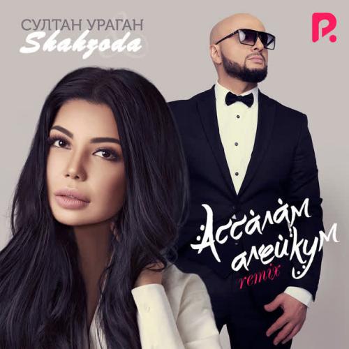 Shahzoda, Султан Ураган - Assalom alaykum (Remix)