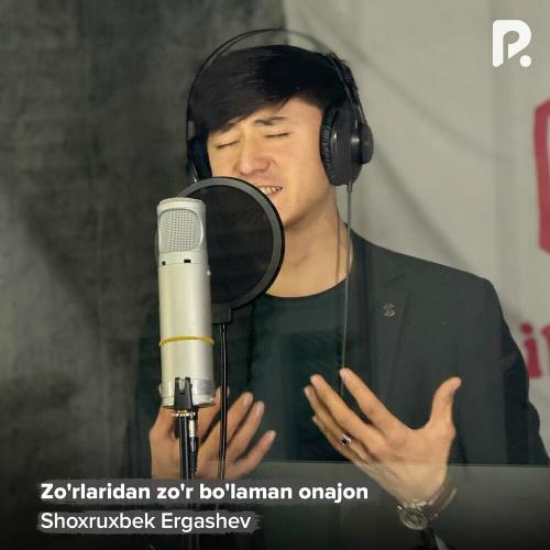 Shoxruxbek Ergashev - Zo'rlaridan Zo'r Bo'laman Onajon