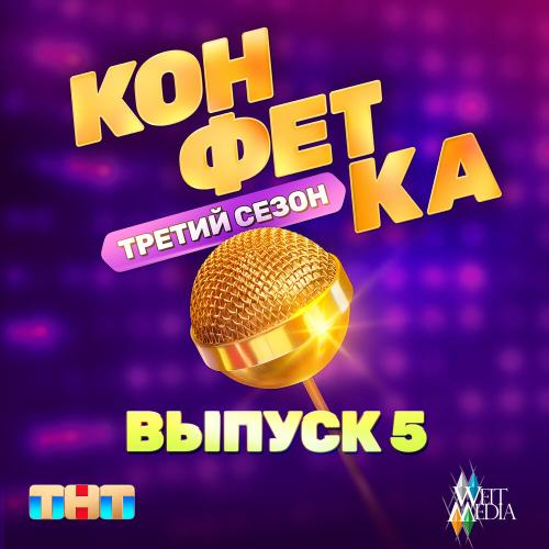 Слава - Городская сумасшедшая
