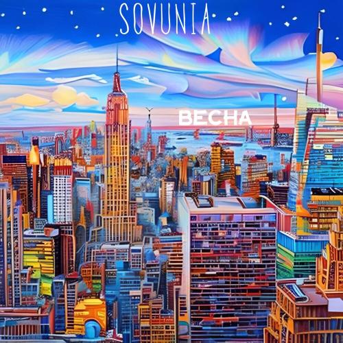 Sovunia - Весна