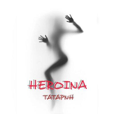 ТАТАРИН - Heroina