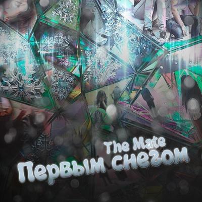 The Mate - Первым снегом