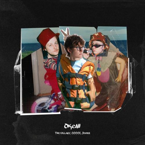 The Villars, odddi,Joviee - Океан