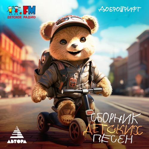 ТИШИНА - Зоопарк