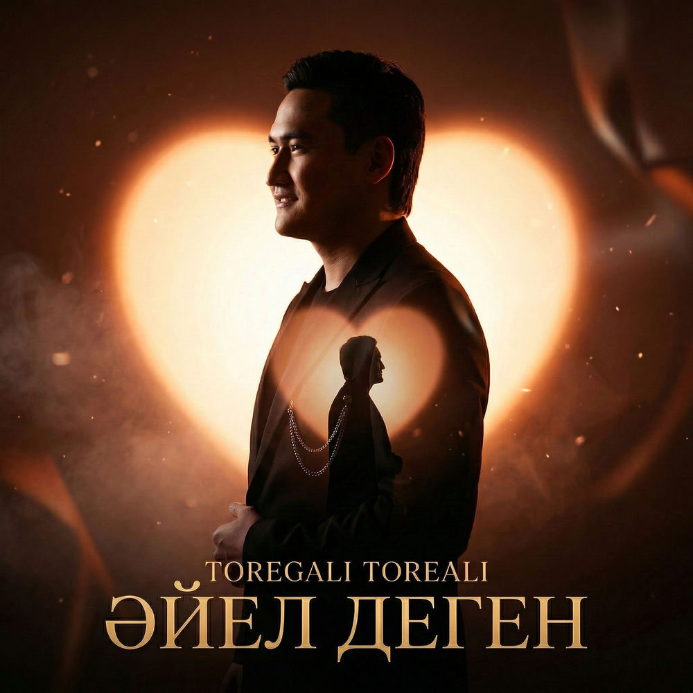 Toregali Toreali - Әйел Деген