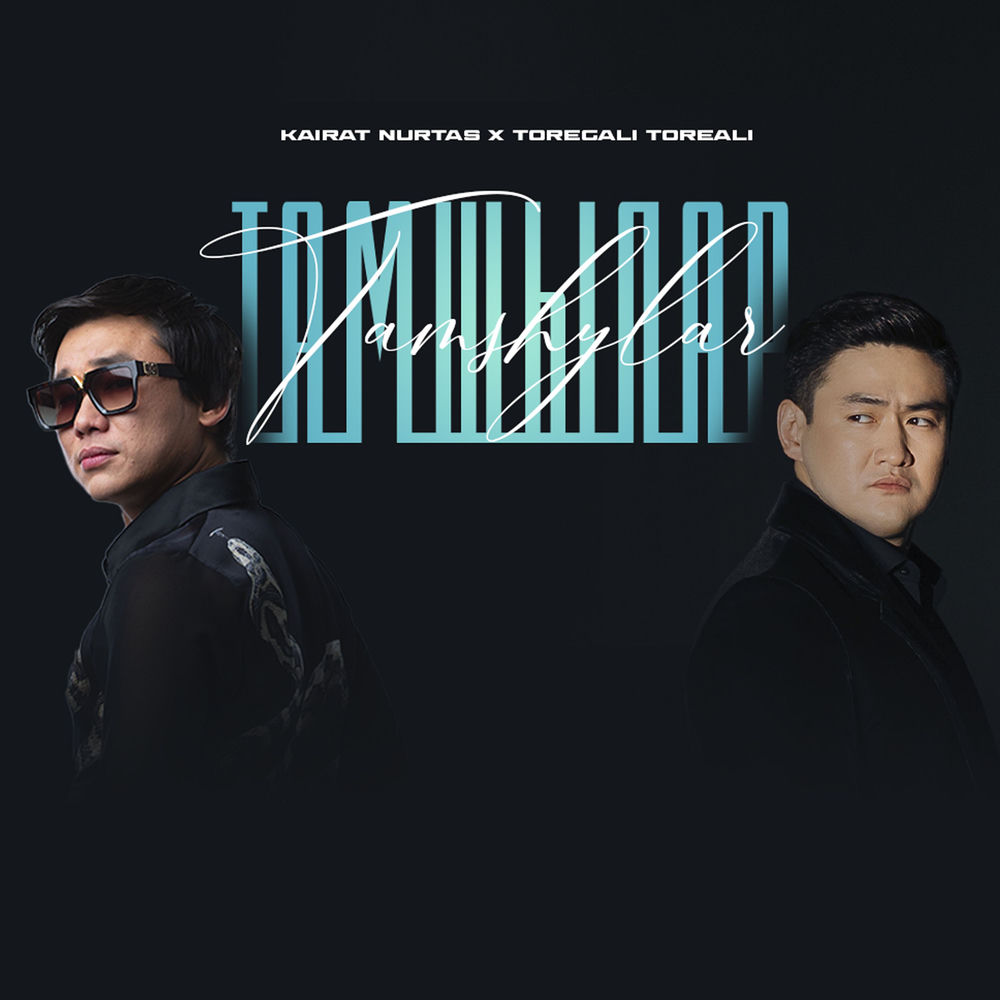 Toregali Toreali & Kairat Nurtas - Тамшылар