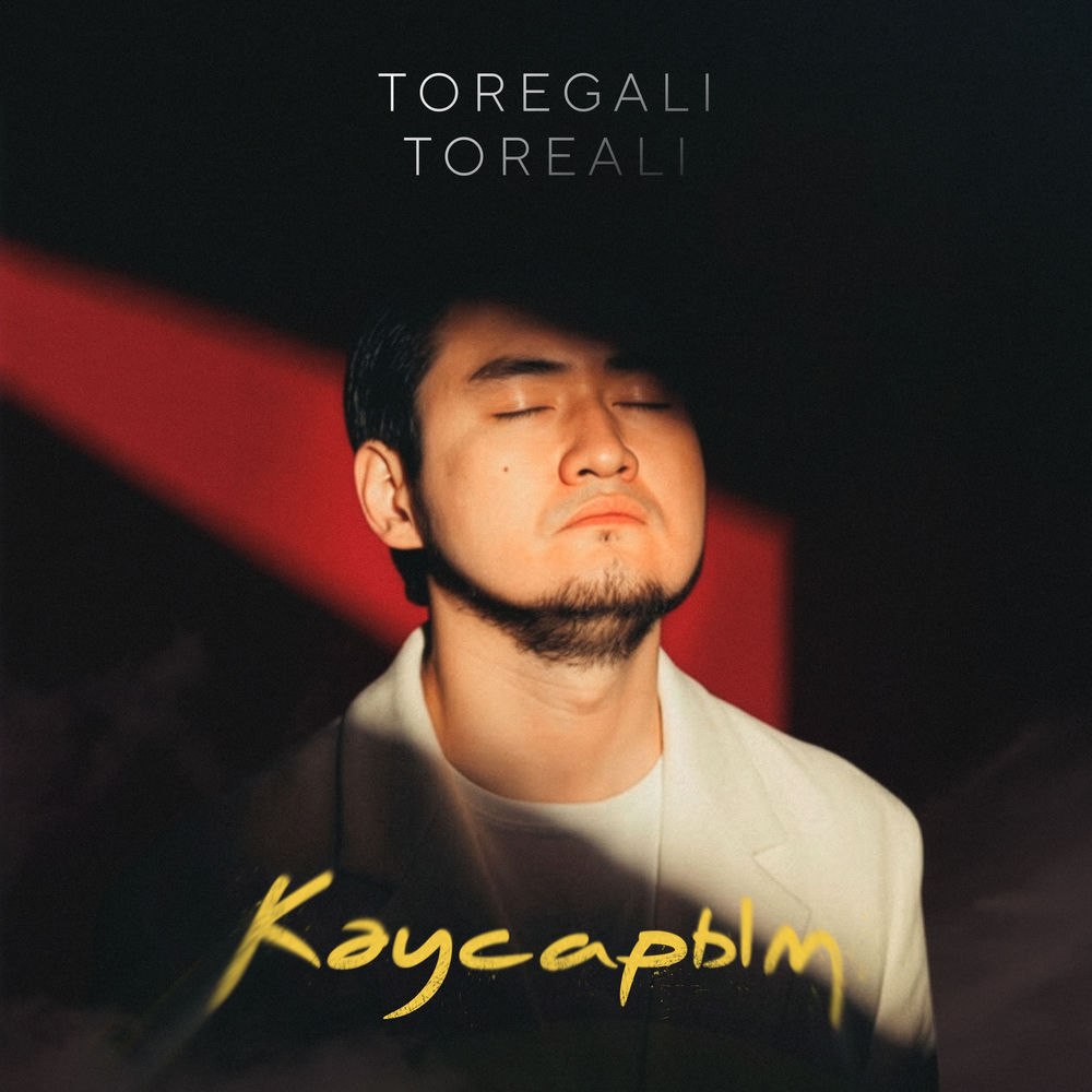 Toregali Toreali - Кәусарым