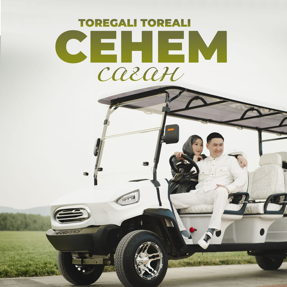 Toregali Toreali - Сенем Саған