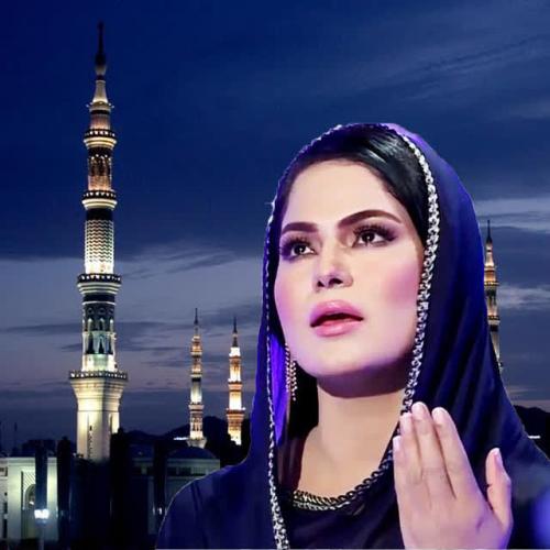 Veena Malik - Shah e Madina Naat