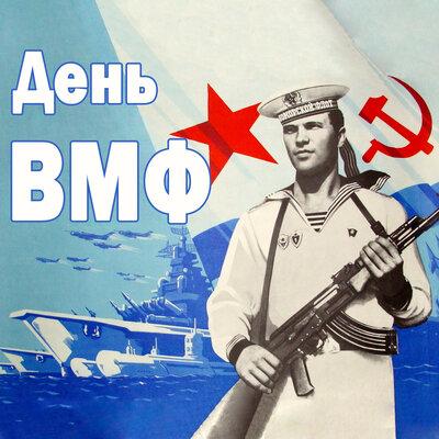 Виктор Никитин - Варяг