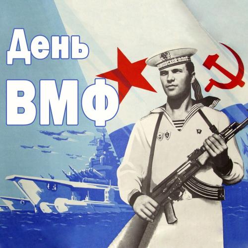 Владимир Нечаев - Вечер На Рейде