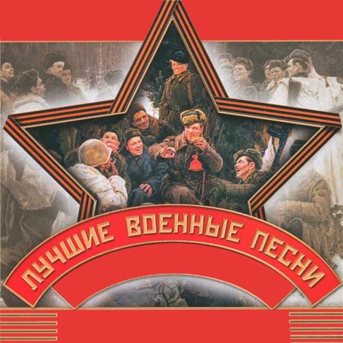 Владимир Нечаев & Владимир Бунчиков - Давно Мы Дома Не Были
