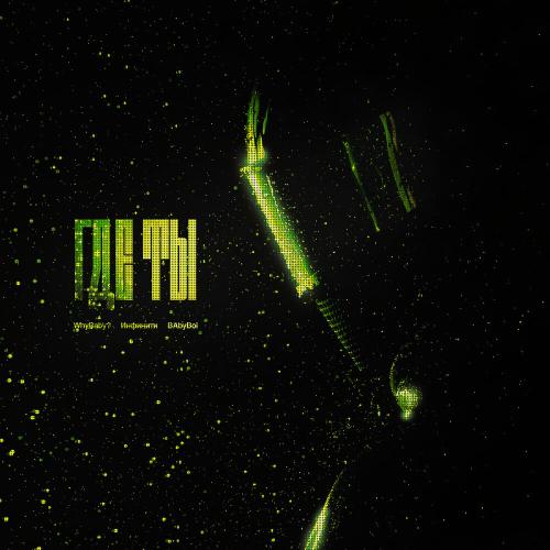WhyBaby ,Инфинити, BAbyBoi - Где ты
