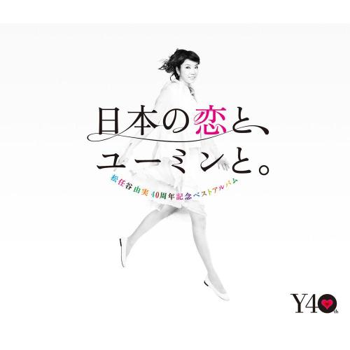 Yumi Arai - Vapor Trail