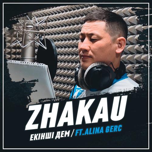 Zhakau, Alina Gerc - Екінші дем