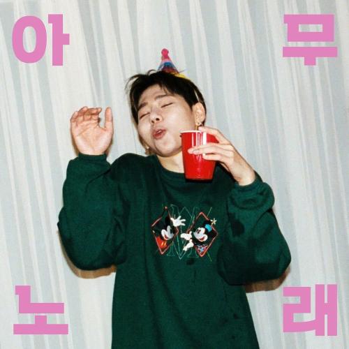 Zico - Seoul Drift