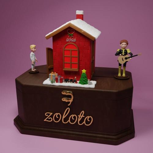 Zoloto - Вот и всё
