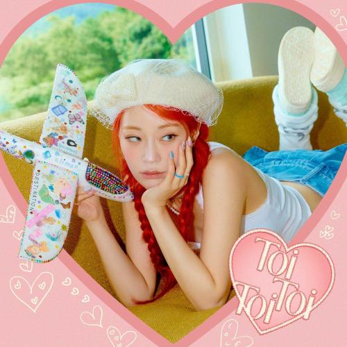 허영지 - L.O.V.E