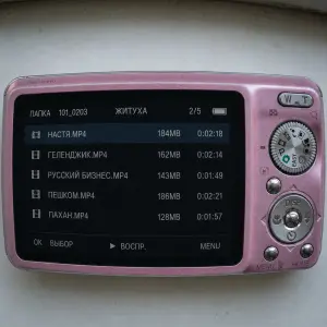 ЖИТУХА МП-4