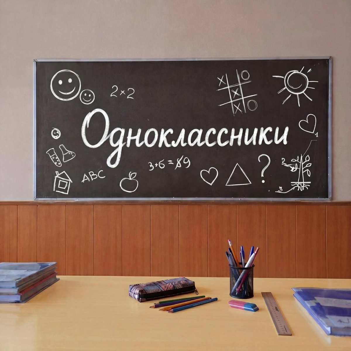 Alex Sed, MOTOCAT - Одноклассники